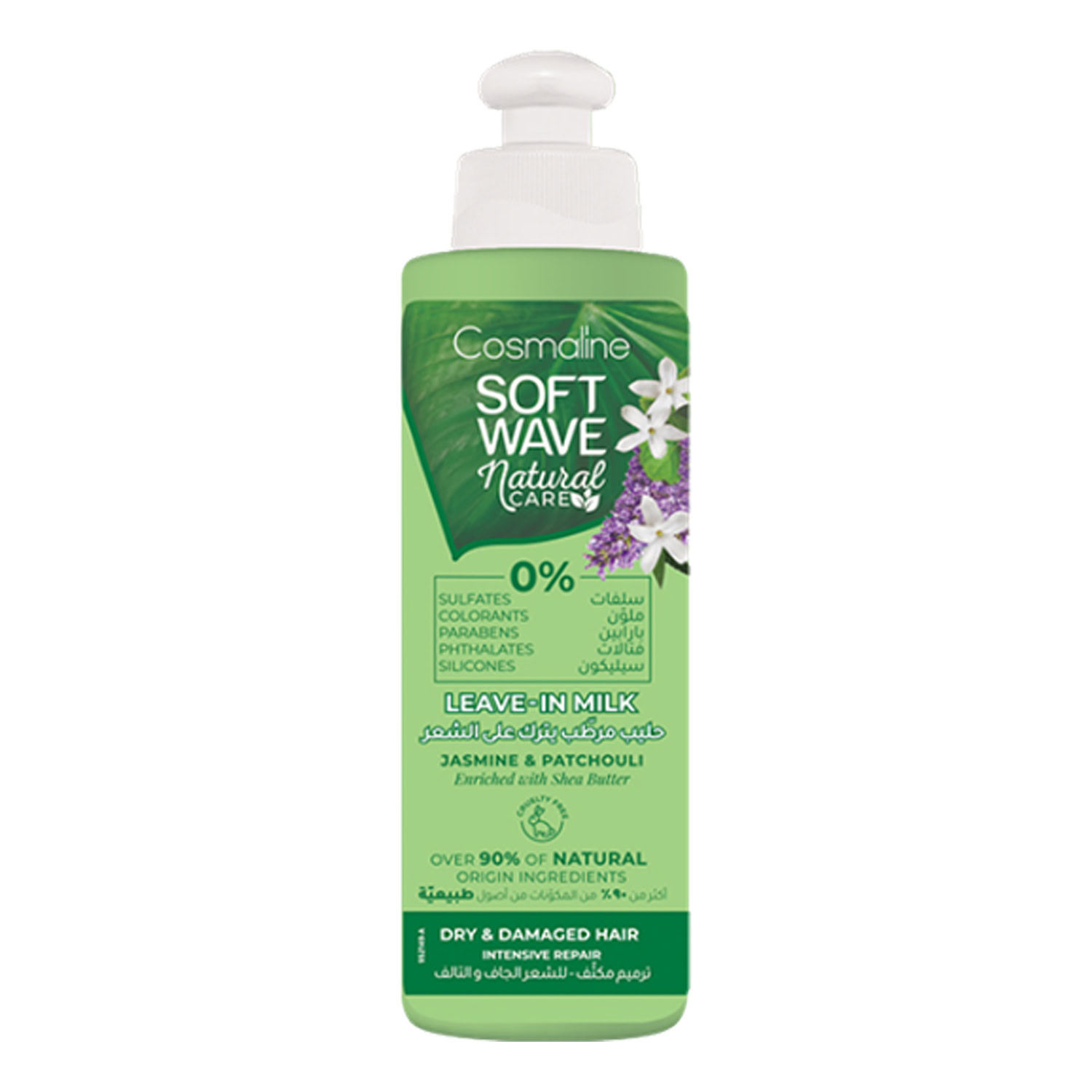 Cosmaline Soft Wave Natural Care Lait Sans Rincage Cheveux Secs et Abîmés 250ml